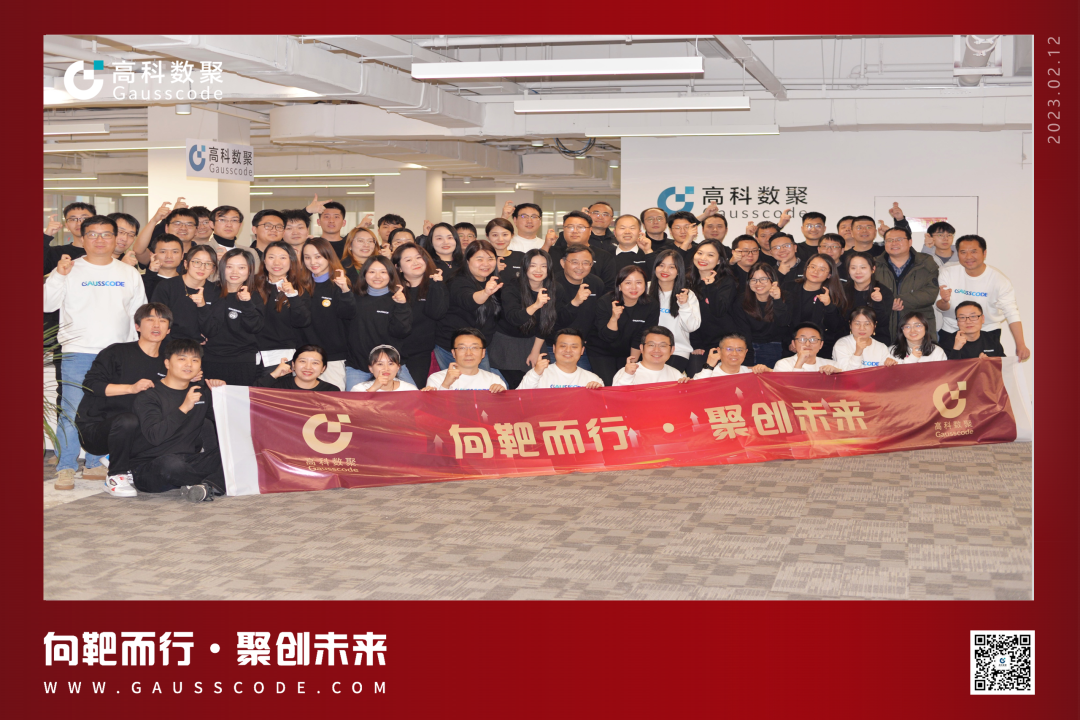 向靶而行，聚创未来 | 2023J9国际站 J9誓师暨表彰大会圆满举行